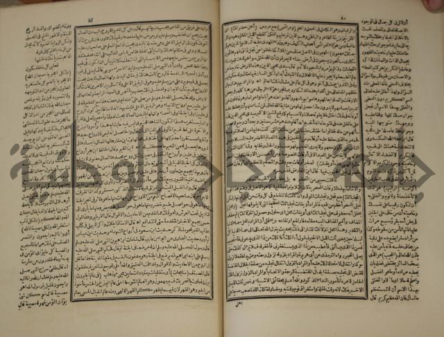 تخليص المفتاح وحاشية الشهيرة بالتجريد في علم المعاني والبيان ولديع :ج1