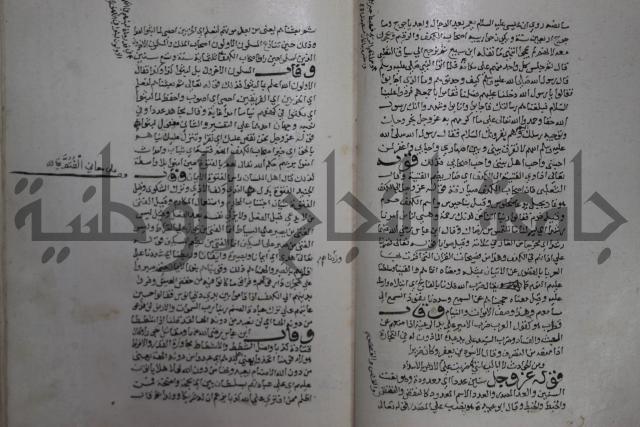 حياة الحيوان الكبرى