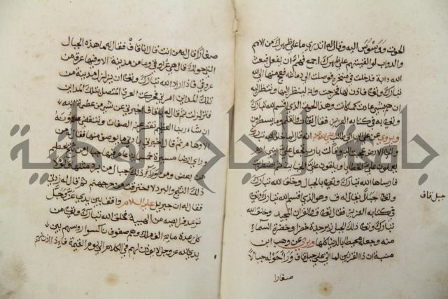 زهر الزاهر في الدلالة على قدرة العزيز القاهر