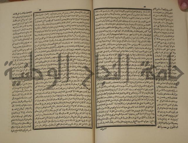 تخليص المفتاح وحاشية الشهيرة بالتجريد في علم المعاني والبيان ولديع :ج1