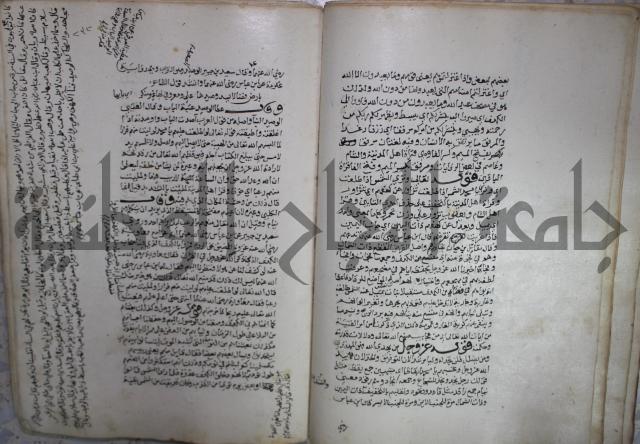 حياة الحيوان الكبرى