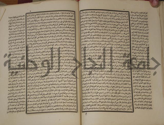 تخليص المفتاح وحاشية الشهيرة بالتجريد في علم المعاني والبيان ولديع :ج1