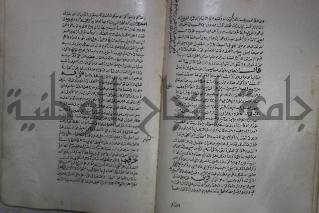 حياة الحيوان الكبرى