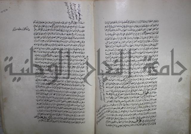 حياة الحيوان الكبرى