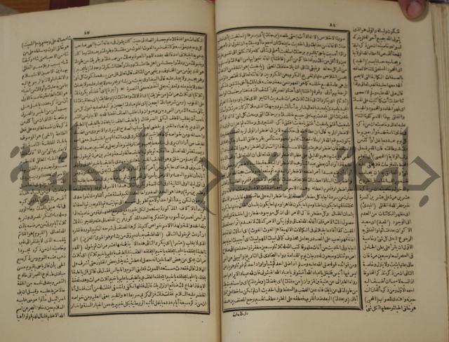 تخليص المفتاح وحاشية الشهيرة بالتجريد في علم المعاني والبيان ولديع :ج1