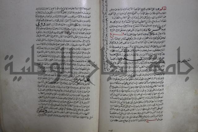 حياة الحيوان الكبرى