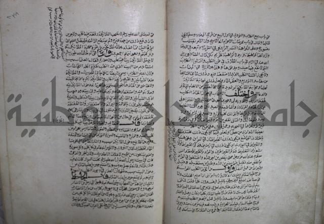 حياة الحيوان الكبرى