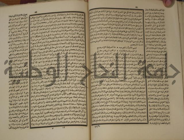 تخليص المفتاح وحاشية الشهيرة بالتجريد في علم المعاني والبيان ولديع :ج1