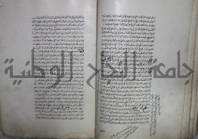 حياة الحيوان الكبرى