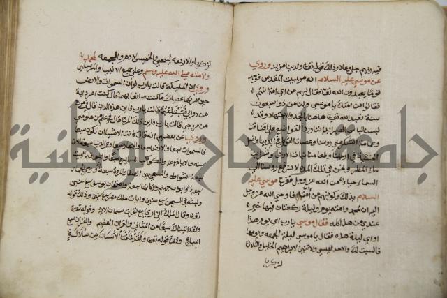 زهر الزاهر في الدلالة على قدرة العزيز القاهر