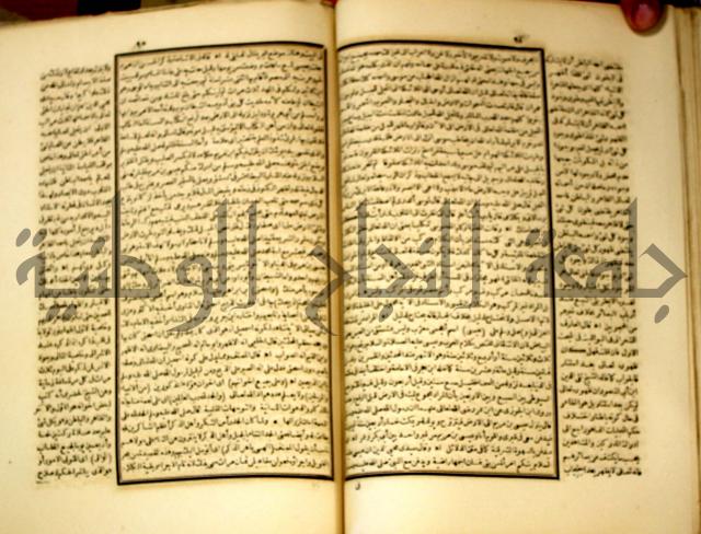 تخليص المفتاح وحاشية الشهيرة بالتجريد في علم المعاني والبيان ولديع :ج1