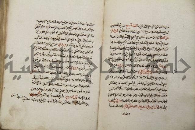 زهر الزاهر في الدلالة على قدرة العزيز القاهر