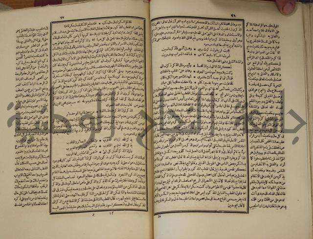تخليص المفتاح وحاشية الشهيرة بالتجريد في علم المعاني والبيان ولديع :ج1