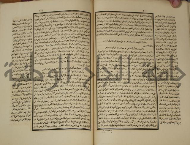 تخليص المفتاح وحاشية الشهيرة بالتجريد في علم المعاني والبيان ولديع :ج1