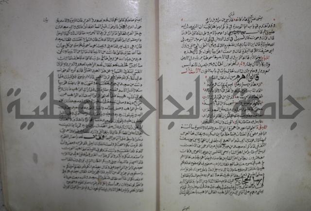 حياة الحيوان الكبرى