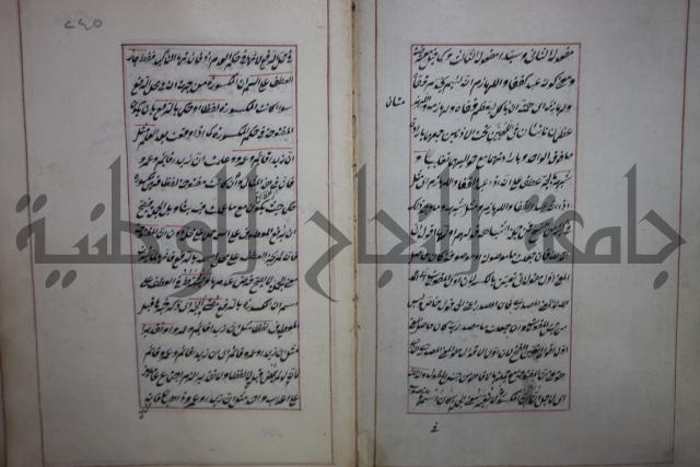 فوايد وافية لحل المشكلات الكافية لإبن الحاجب