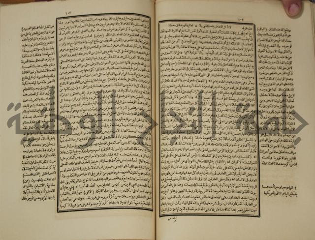 تخليص المفتاح وحاشية الشهيرة بالتجريد في علم المعاني والبيان ولديع :ج1