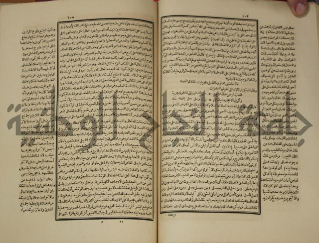 تخليص المفتاح وحاشية الشهيرة بالتجريد في علم المعاني والبيان ولديع :ج1