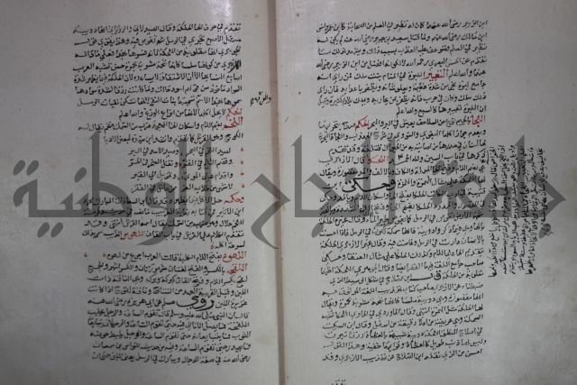 حياة الحيوان الكبرى