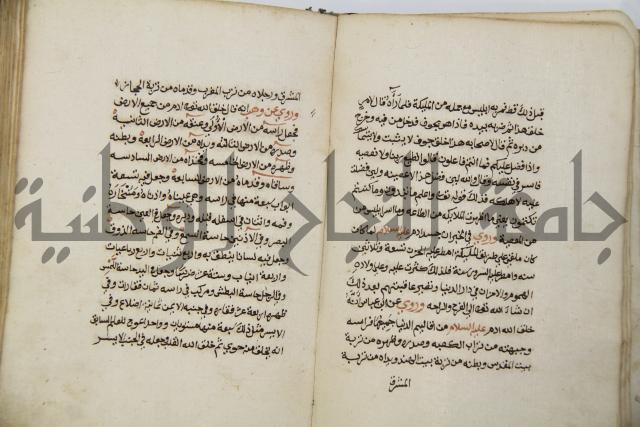 زهر الزاهر في الدلالة على قدرة العزيز القاهر