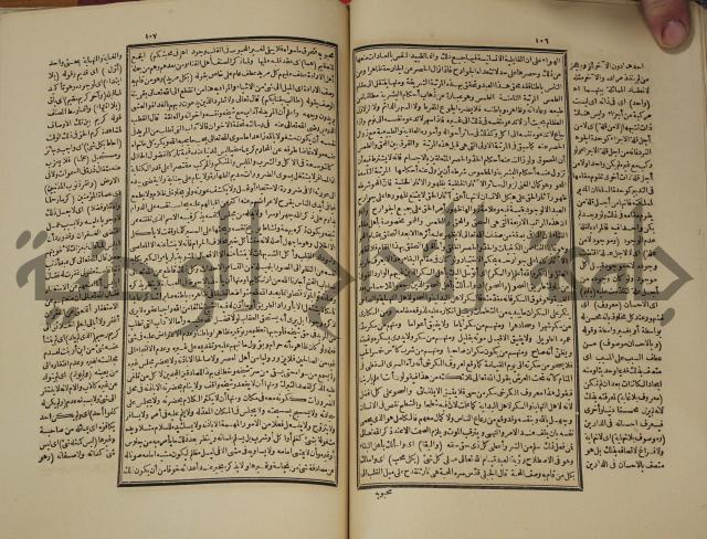 تخليص المفتاح وحاشية الشهيرة بالتجريد في علم المعاني والبيان ولديع :ج1