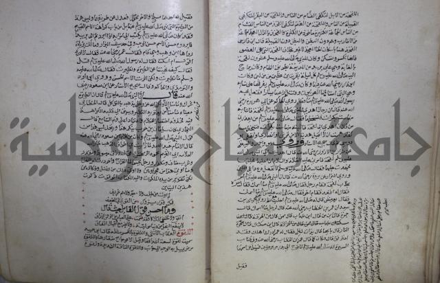 حياة الحيوان الكبرى