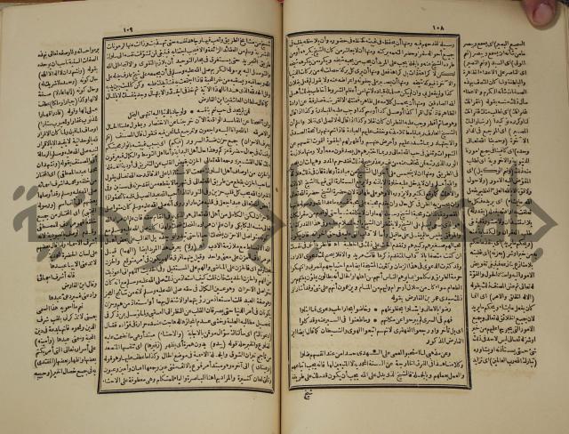 تخليص المفتاح وحاشية الشهيرة بالتجريد في علم المعاني والبيان ولديع :ج1