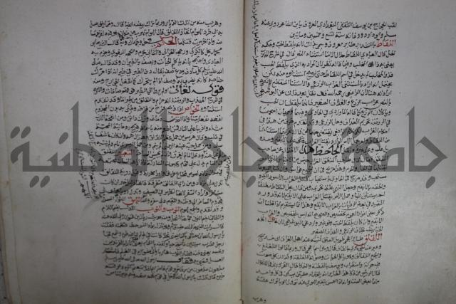 حياة الحيوان الكبرى