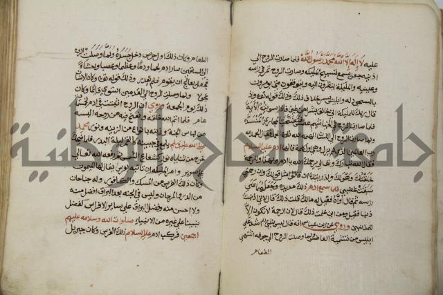 زهر الزاهر في الدلالة على قدرة العزيز القاهر