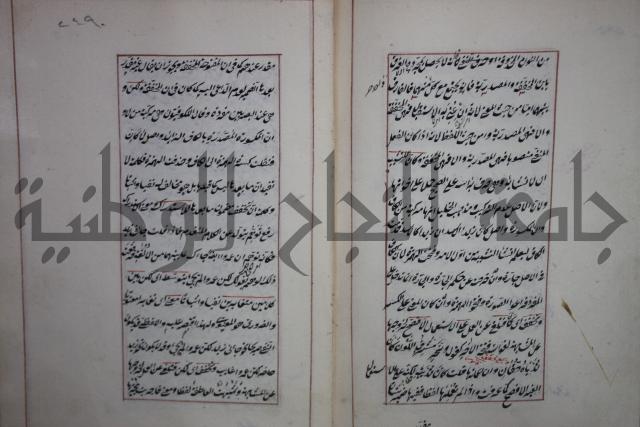 فوايد وافية لحل المشكلات الكافية لإبن الحاجب