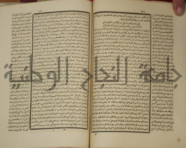 تخليص المفتاح وحاشية الشهيرة بالتجريد في علم المعاني والبيان ولديع :ج1