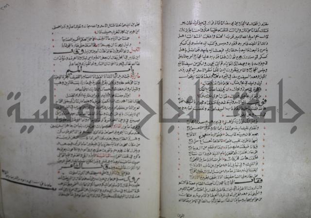 حياة الحيوان الكبرى