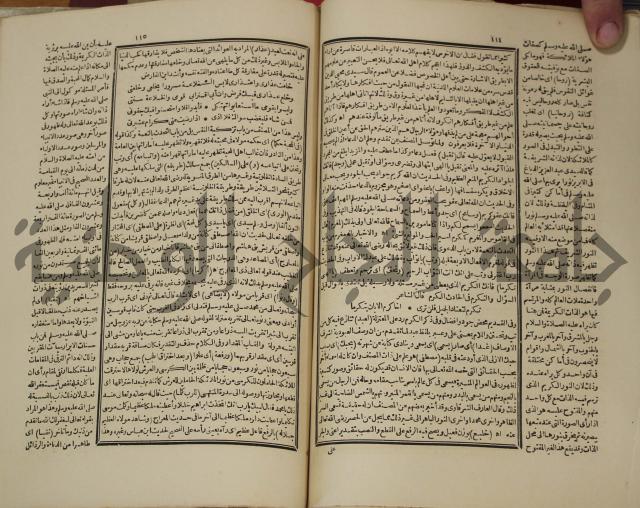 تخليص المفتاح وحاشية الشهيرة بالتجريد في علم المعاني والبيان ولديع :ج1