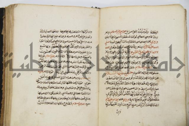 زهر الزاهر في الدلالة على قدرة العزيز القاهر
