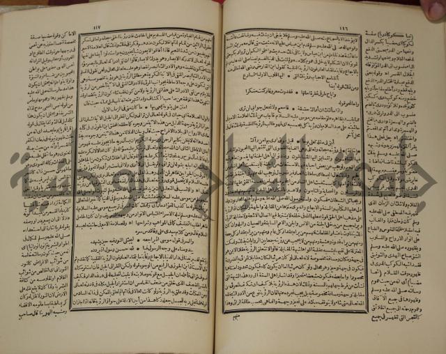 تخليص المفتاح وحاشية الشهيرة بالتجريد في علم المعاني والبيان ولديع :ج1