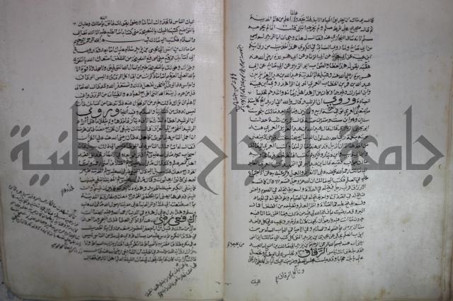 حياة الحيوان الكبرى