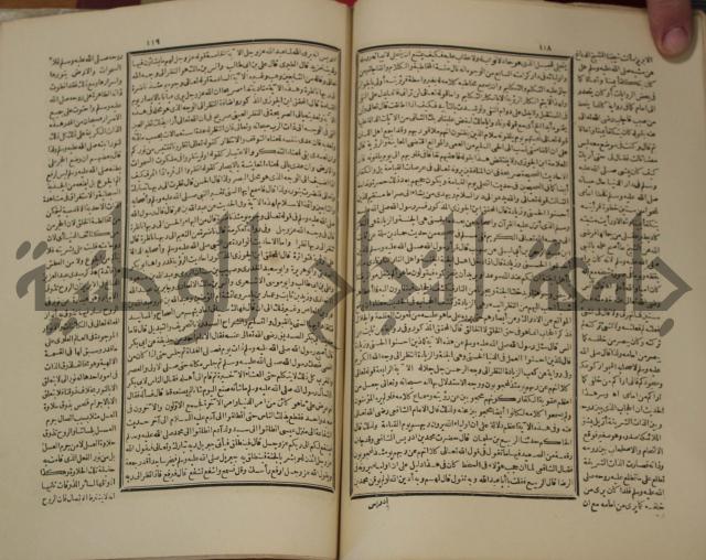 تخليص المفتاح وحاشية الشهيرة بالتجريد في علم المعاني والبيان ولديع :ج1