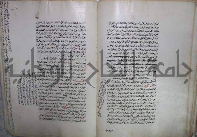 حياة الحيوان الكبرى