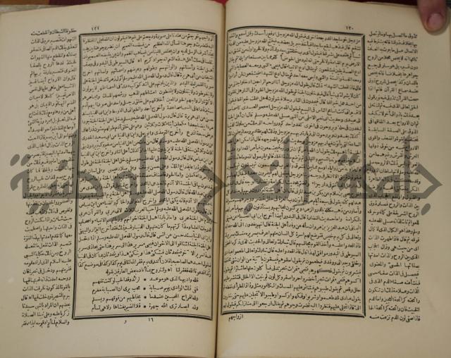 تخليص المفتاح وحاشية الشهيرة بالتجريد في علم المعاني والبيان ولديع :ج1