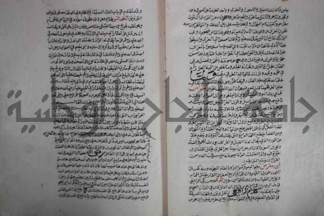 حياة الحيوان الكبرى