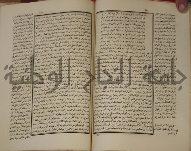 تخليص المفتاح وحاشية الشهيرة بالتجريد في علم المعاني والبيان ولديع :ج1