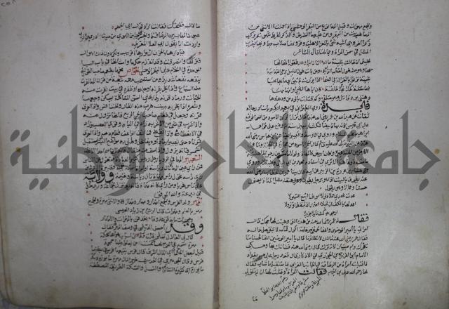 حياة الحيوان الكبرى