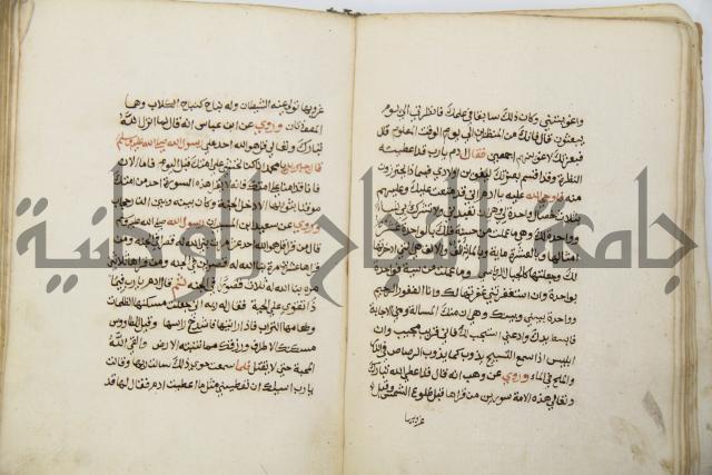 زهر الزاهر في الدلالة على قدرة العزيز القاهر