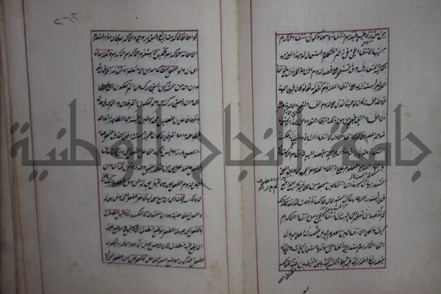 فوايد وافية لحل المشكلات الكافية لإبن الحاجب