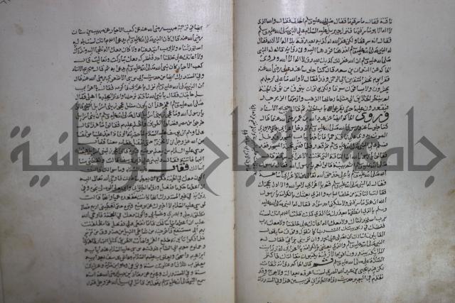 حياة الحيوان الكبرى