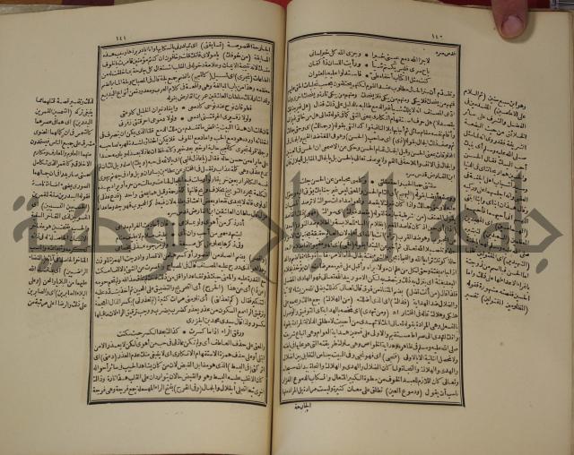 تخليص المفتاح وحاشية الشهيرة بالتجريد في علم المعاني والبيان ولديع :ج1