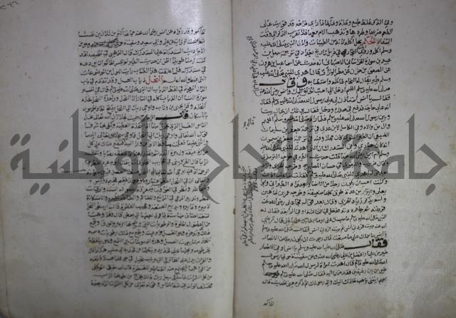 حياة الحيوان الكبرى