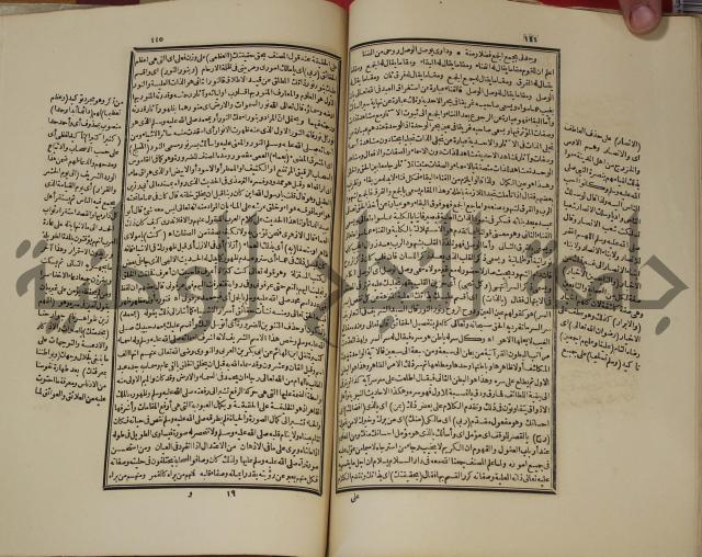 تخليص المفتاح وحاشية الشهيرة بالتجريد في علم المعاني والبيان ولديع :ج1