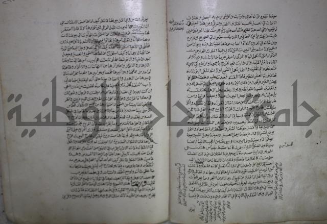 حياة الحيوان الكبرى