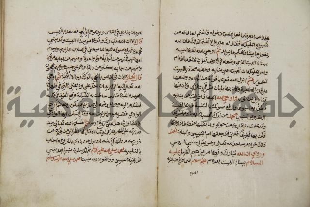 زهر الزاهر في الدلالة على قدرة العزيز القاهر